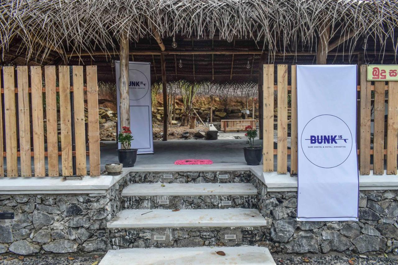 بيت شباب Bunk 15 Hiriketiya ديكويلاّ تين المظهر الخارجي الصورة